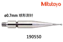 B0801-004-三丰-1905500.7球形合金测针