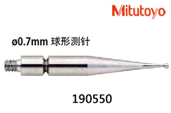 B0801-004-三丰-1905500.7球形合金测针