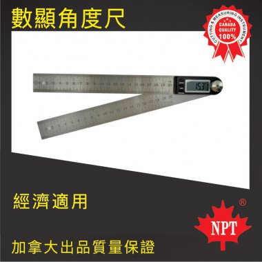 不锈钢数显角度尺